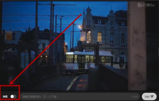 芒果tv观看直播的具体操作流程