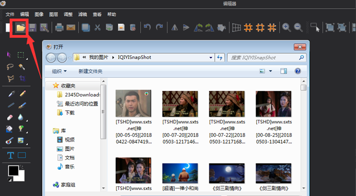 在图片工厂中给照片加滤镜的详细图文教程