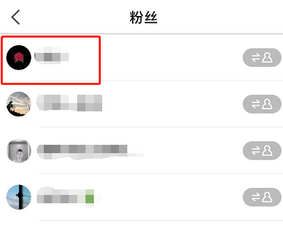 清除全民K歌死粉的详细图文讲解