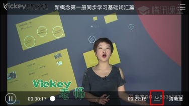 手机腾讯课堂APP中下载视频的详细图文讲解