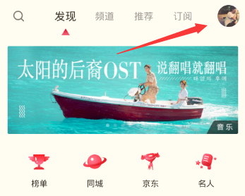 荔枝fm中录音的详细图文讲解