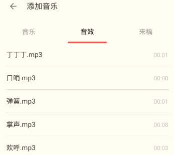 荔枝fm中录音的详细图文讲解