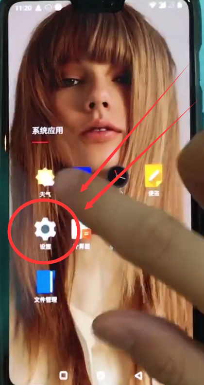 一加6更换输入法的具体操作