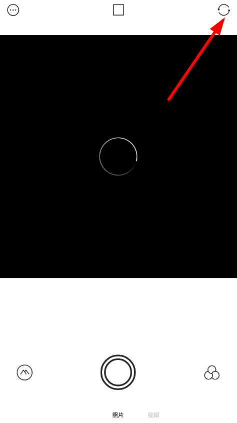 Foodie转换摄像头的具体步骤