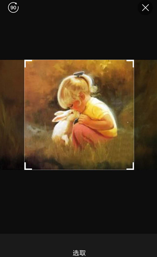 百度账号中修改头像的详细操作方法