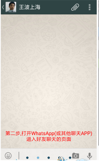 聊天变声器app的具体使用步骤