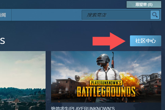Steam查看游戏在线人数的图文讲解