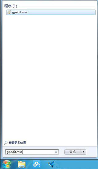 win7电脑解除限制网速的基础操作
