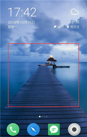 魅族note9手机添加桌面插件的图文教程