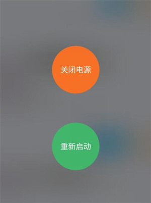 魅族手机进行强制关机的操作步骤