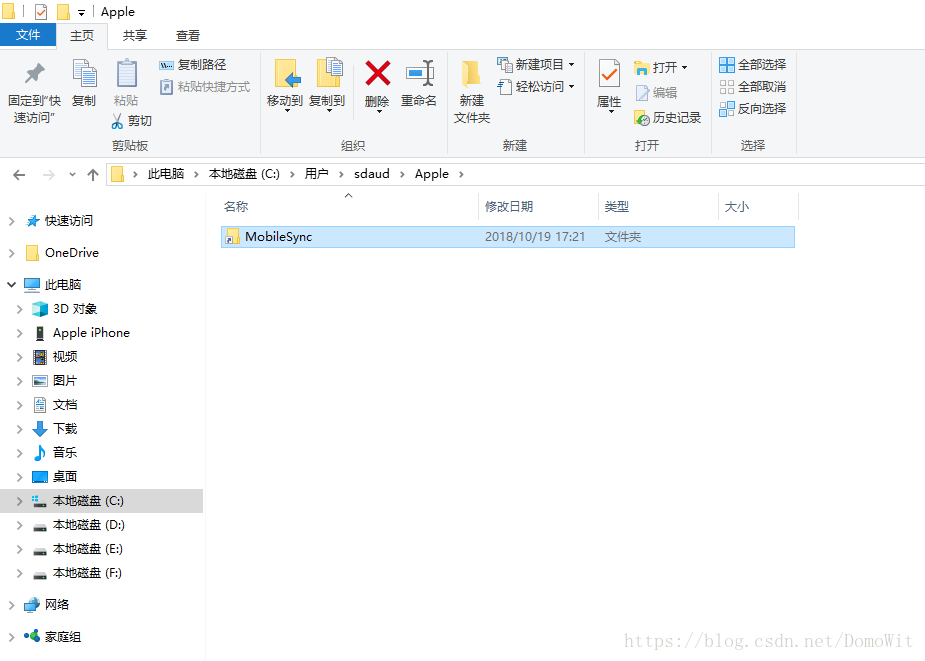 itunes备份文件路径修改的方法介绍