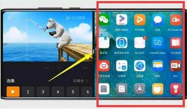 在华为nova4e中使用分屏功能的方法分享
