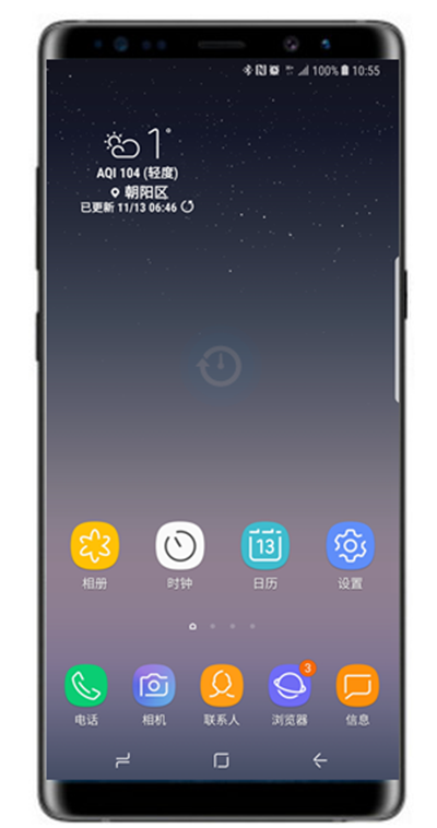 在三星s10+中设置系统主题的图文教程
