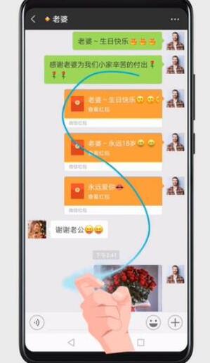 华为mate20x进行截长图的具体操作步骤