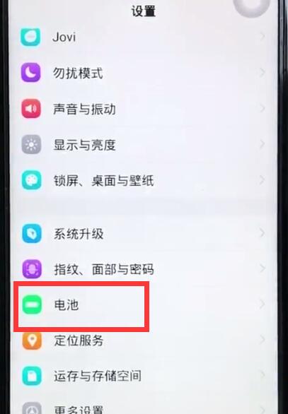 iqoo打开省电模式的详细教程