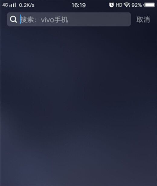 在vivo y91中设置一键锁屏的具体步骤