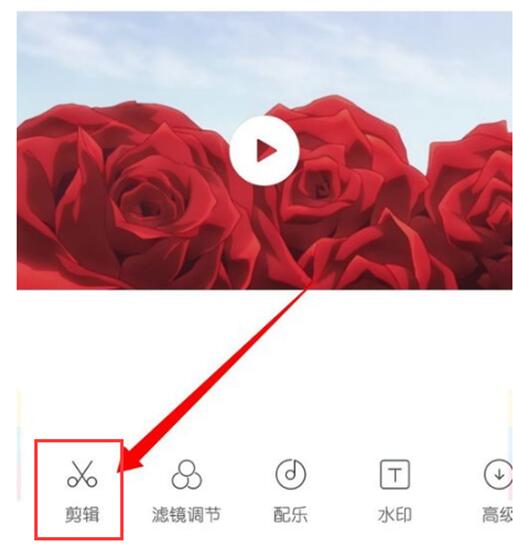 在红米note7pro中进行一键剪辑短视频的方法介绍