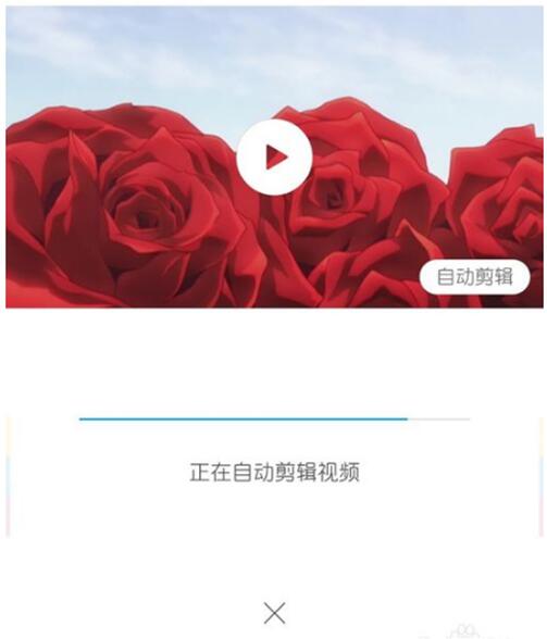 在红米note7pro中进行一键剪辑短视频的方法介绍