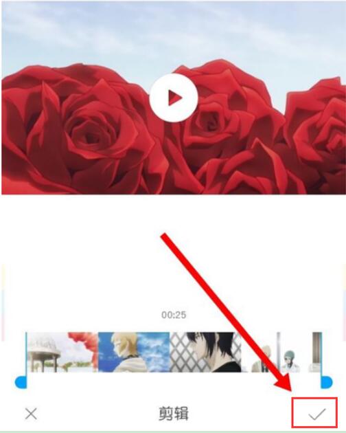 在红米note7pro中进行一键剪辑短视频的方法介绍