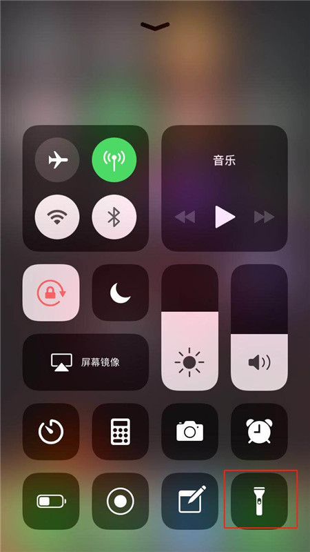 在iPhoneXs Max中打开手电筒的图文教程