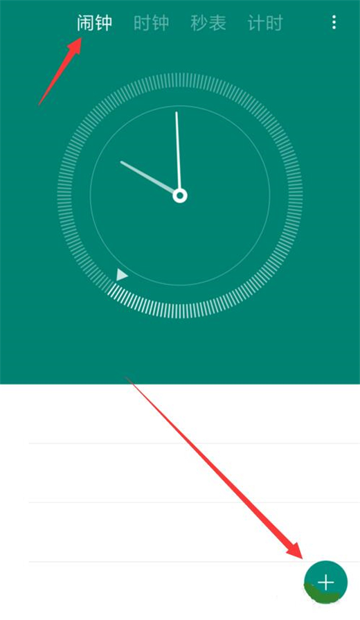 在红米note7pro中设置闹钟的详细步骤