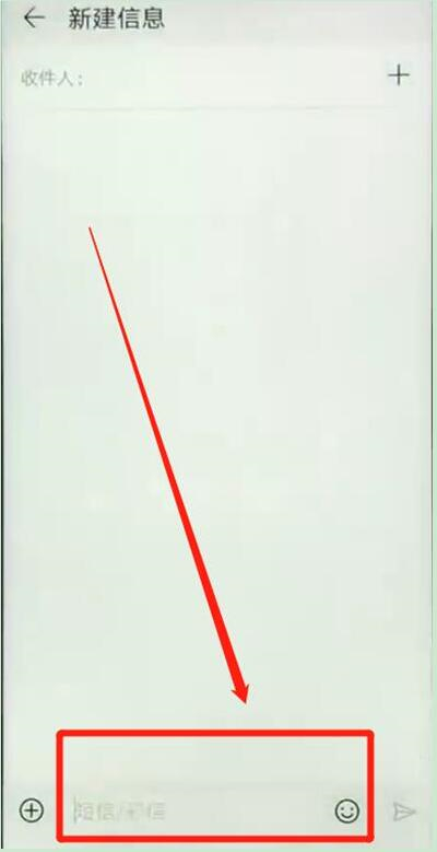 在华为p30中设置手写的步骤讲解