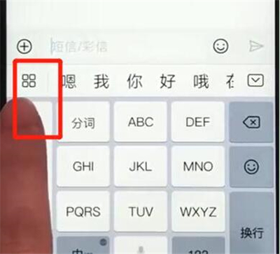 在华为p30中设置手写的步骤讲解