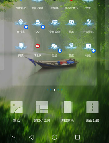 在荣耀10中关闭图标角标的方法介绍