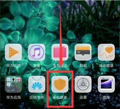 在华为畅享9s中清理应用缓存的图文操作