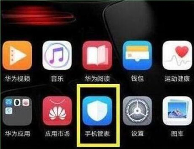 在华为p30系统中进行卸载应用的图文教程