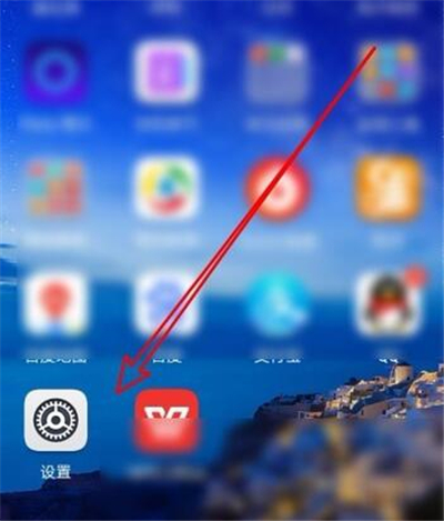 在华为p30中关闭顶部月亮图标的图文教程