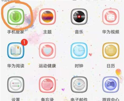 在华为p30中将黑名单移出的步骤介绍