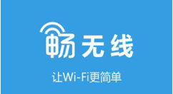 畅无线APP注册账号的操作流程