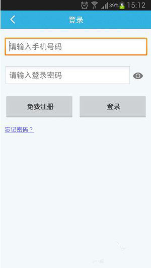 畅无线APP注册账号的操作流程