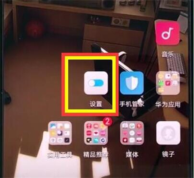 在华为p30中更换输入法的方法讲解