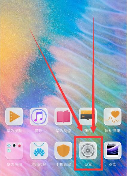 华为nova3设置铃声的基础操作