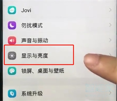vivox27pro设置字体大小的基础操作