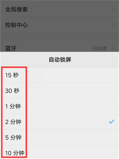 在vivoy91中设置锁屏时间的具体步骤