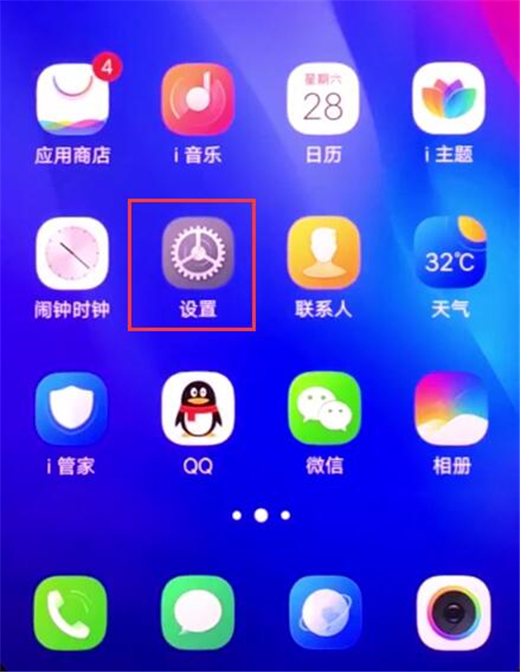 vivou1使用悬浮球按钮的图文操作