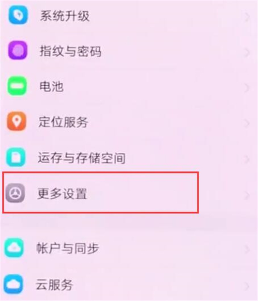 vivou1使用悬浮球按钮的图文操作