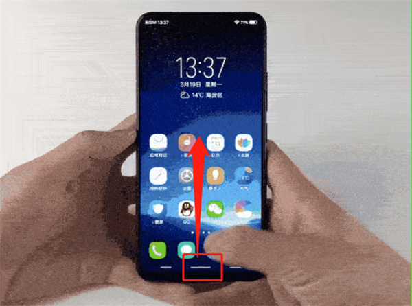 vivou1查看后台应用的具体操作