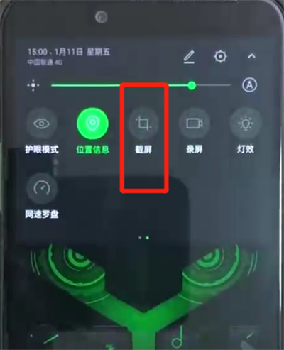 黑鲨helo进行截屏的详细操作