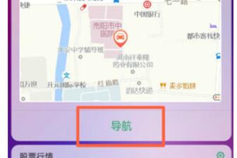 利用oppor17智能找车的操作流程