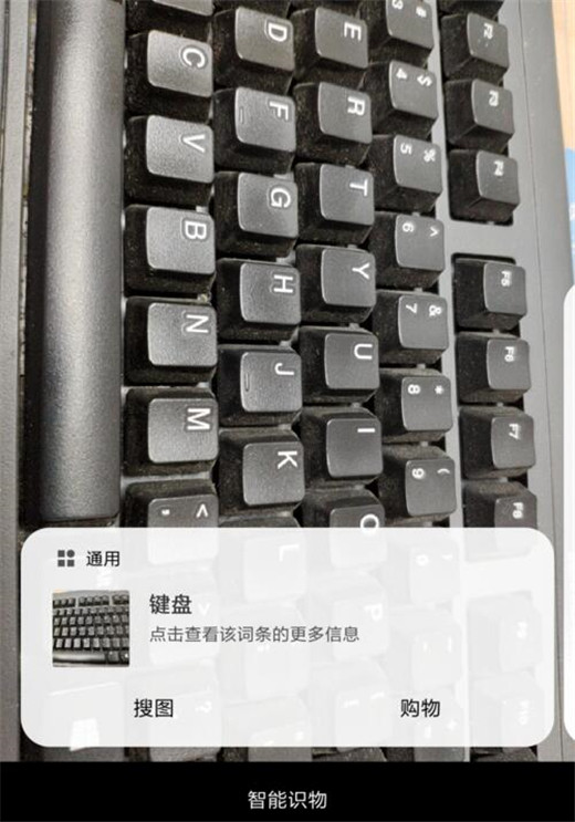 小米play智能识物使用操作讲解