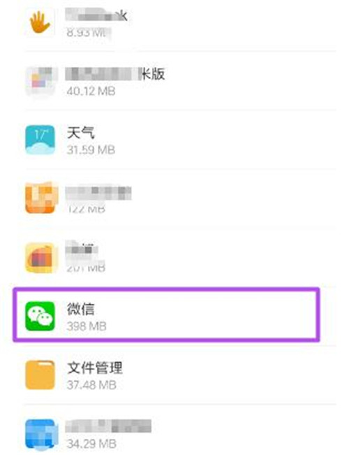 小米play设置悬浮窗权限的操作方法