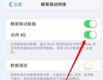 苹果xsmax信号不好的处理操作