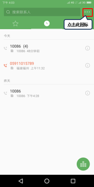 联想k5play设置呼叫等待的详细操作