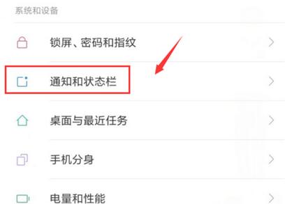 小米9se显示网速的基础操作讲述