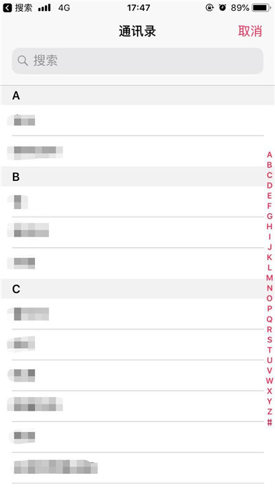 iPhonexs Max添加紧急联络人的操作流程