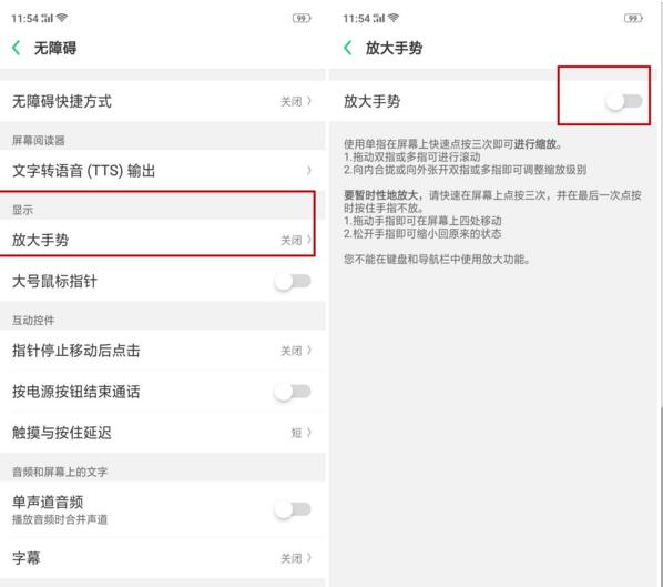 oppo reno设置桌面图标大小的简单操作